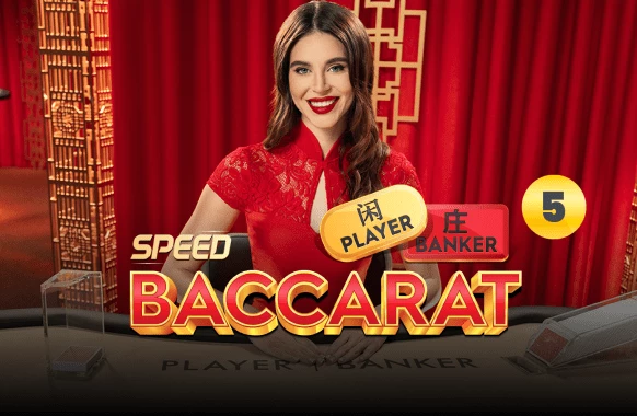 Speed Baccarat 5