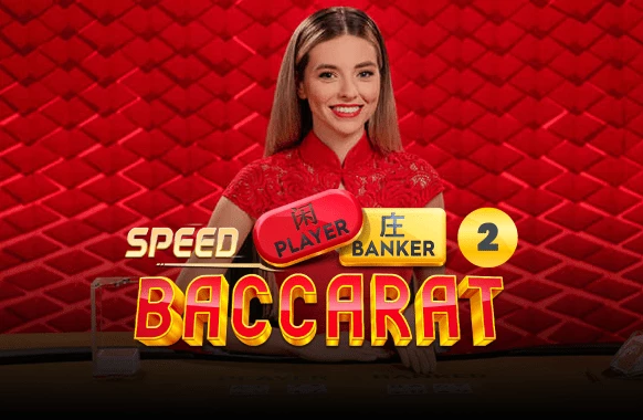 Speed Baccarat 2