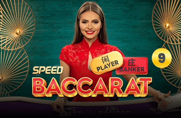 Speed Baccarat 9