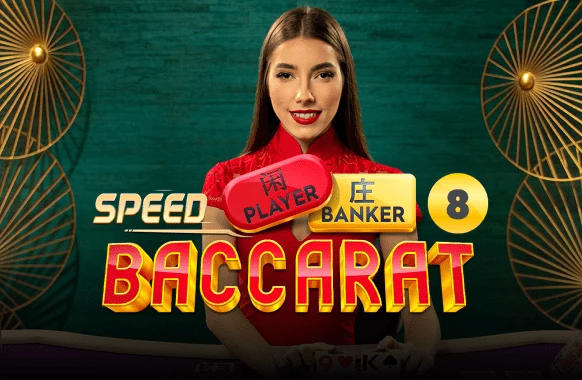 Speed Baccarat 8