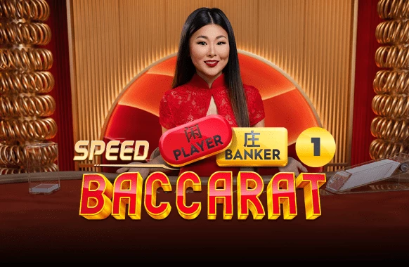 Speed Baccarat 1
