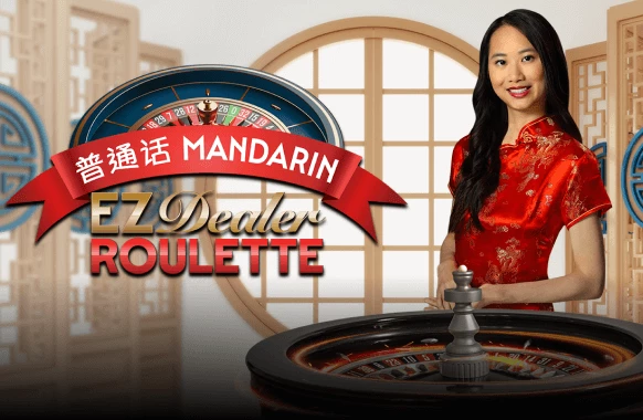 EZ Dealer Roulette Mandarin