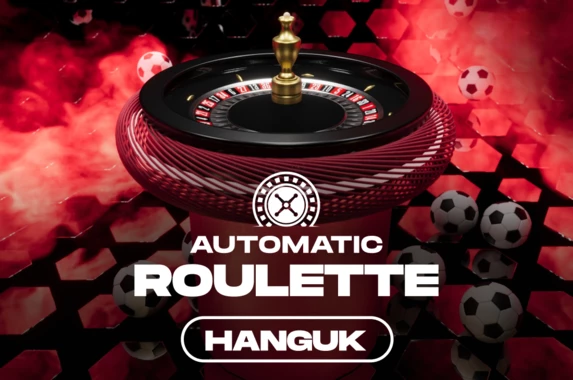 Hanguk Auto Roulette
