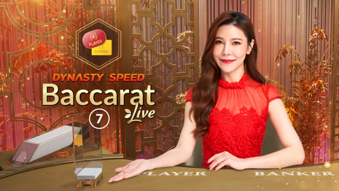 Dynasty Speed Baccarat 7