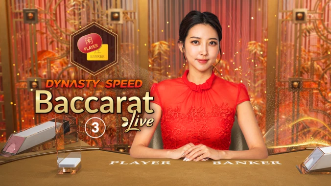 Dynasty Speed Baccarat 3
