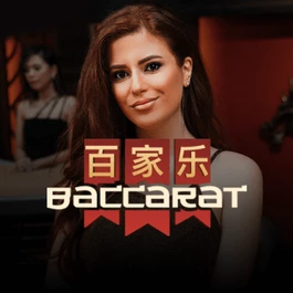 Baccarat A
