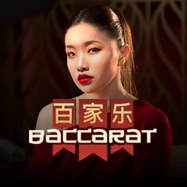 Korean Baccarat
