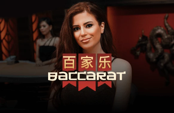 Baccarat C
