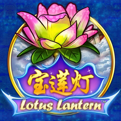 Lotus Lantern