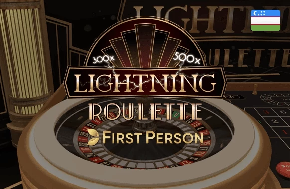 Биринчи шахс Lightning рулеткаси
