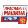 Krasnaya Mashina-Yunior