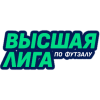 Russia. Vysshaya League