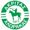 Акрита Хлорика
