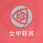 Feminino. China. Campeonato