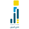 Al-Jeel
