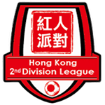 Hong Kong. 2nd Division