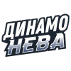 Dinamo-Neva. Ayollar