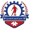 El-Nasr Tadeen