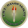 Pantrakikos