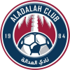 Al-Adalah